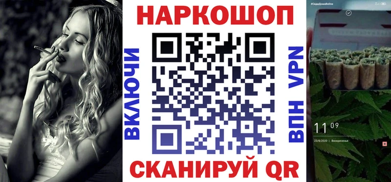Цена Шатура ГАШ Кокаин Псилоцибиновые грибы МАРИХУАНА Меф мяу мяу