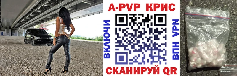 цены маркетплейс состав Alpha-PVP Соль Шатура