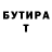 Альфа ПВП крисы CK Lado Rachveli