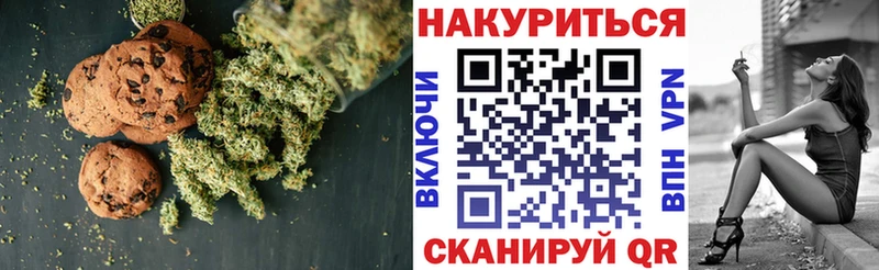 Canna-Cookies марихуана  ссылка на мегу ссылки  Шатура 