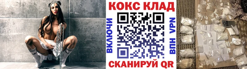 КОКАИН Columbia Шатура