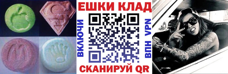 Экстази таблы  Шатура 