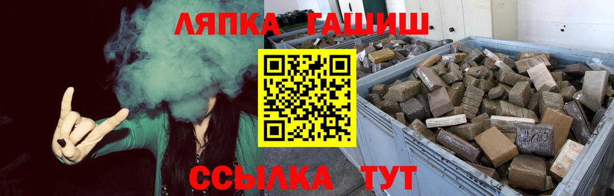 Шатура  Гашиш Изолятор  Вход с VPN 
