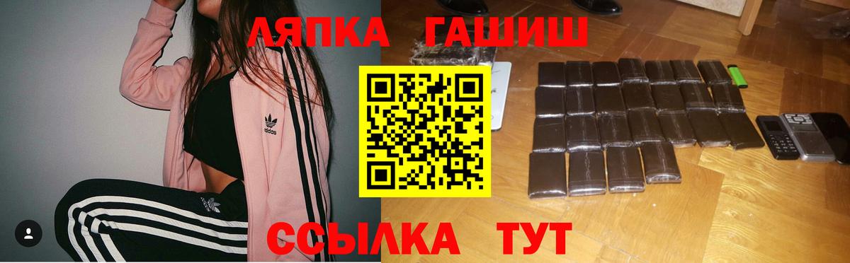 АМФЕТАМИН Шатура