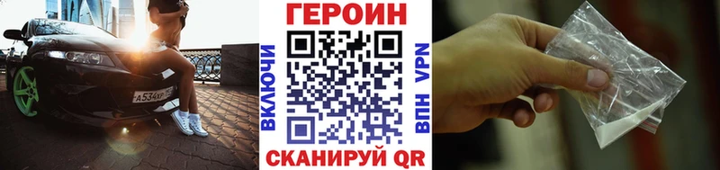 сколько стоит  нарко площадка какой сайт  Героин белый  Шатура 