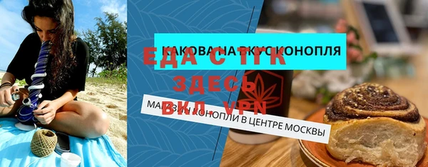 2c-b Алексин