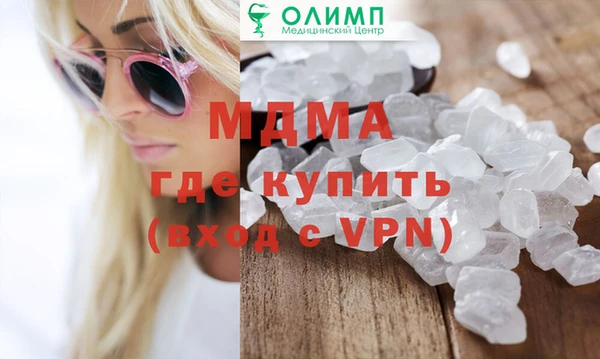 эйфоретик Алексеевка