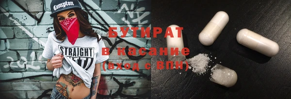 2c-b Алексин