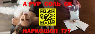 экстази Севастополь