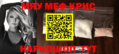 кокаин Рузаевка