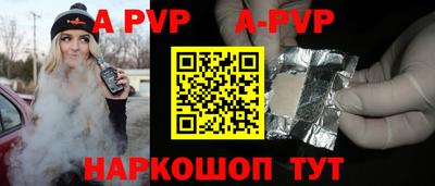 кокаин Рузаевка