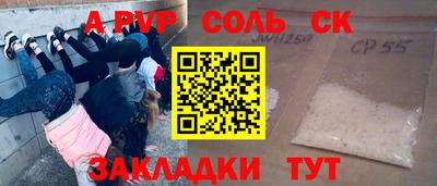 гидропоника Рыбинск