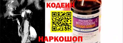 кокаин Рузаевка