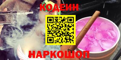 кокаин Рузаевка