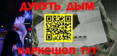 кокаин Рузаевка