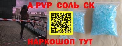 кокаин Рузаевка