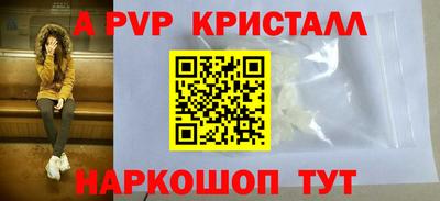 кокаин Рузаевка