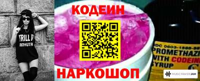кокаин Рузаевка