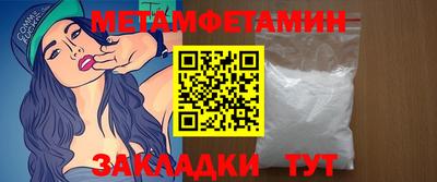 гидропоника Рыбинск