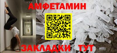 кокаин Рузаевка