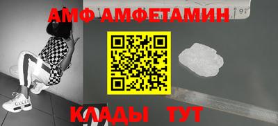 кокаин Рузаевка
