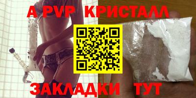 гидропоника Рыбинск