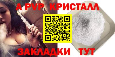 гидропоника Рыбинск