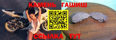 кокаин Рузаевка