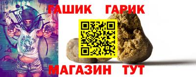 кокаин Рузаевка