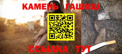 кокаин Рузаевка