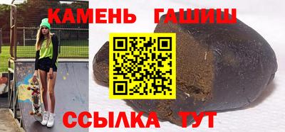 кокаин Рузаевка
