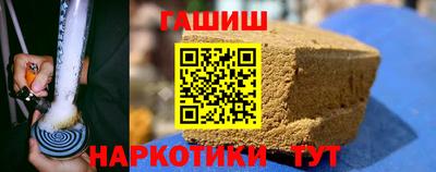 кокаин Рузаевка