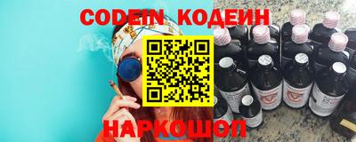кокаин Рузаевка