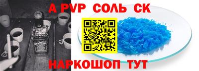 гидропоника Рыбинск