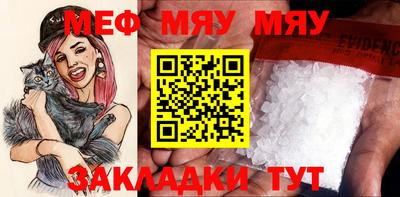 кокаин Рузаевка