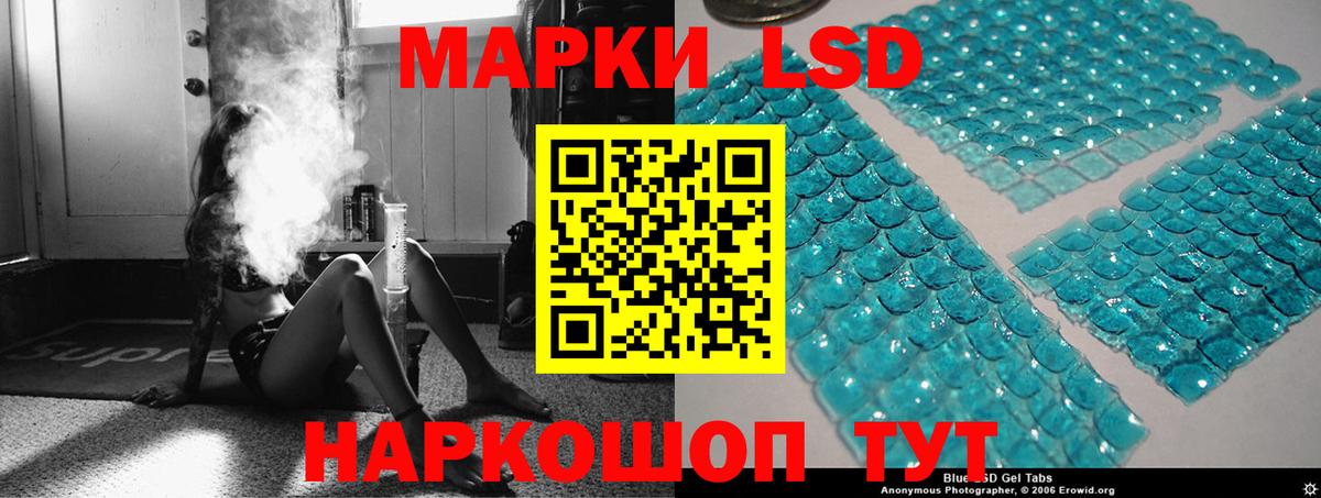 Лсд 25 экстази ecstasy  Лсд 25 экстази кислота  Вход с VPN  Шатура 