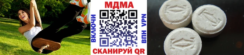 MDMA Molly  Шатура 