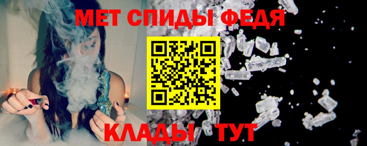 Метамфетамин кристалл  Метамфетамин кристалл  Шатура  Вход с VPN 