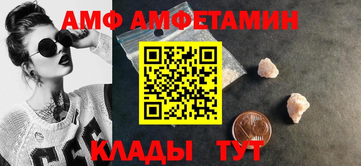 МЕТАМФЕТАМИН витя Шатура