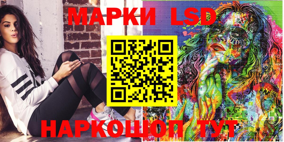 Шатура  Марки 25I-NBOMe 1,8мг  Вход с VPN 