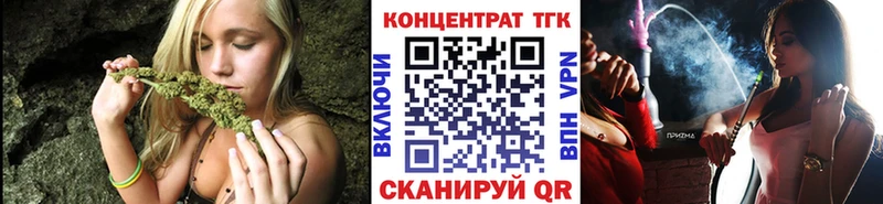 ТГК вейп с тгк  hydra как зайти  Шатура  дарнет шоп 