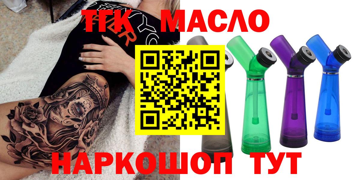 Гашиш  ГАШИШ  Шатура  Меф   КОКАИН  Вход с VPN  Каннабис  MDMA 