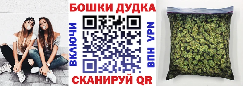 Конопля тримм Шатура