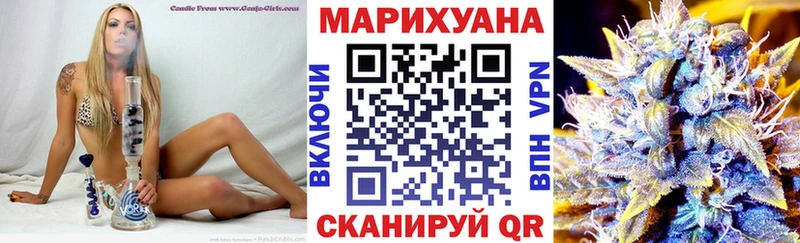 МАРИХУАНА семена  как найти закладки  Шатура 