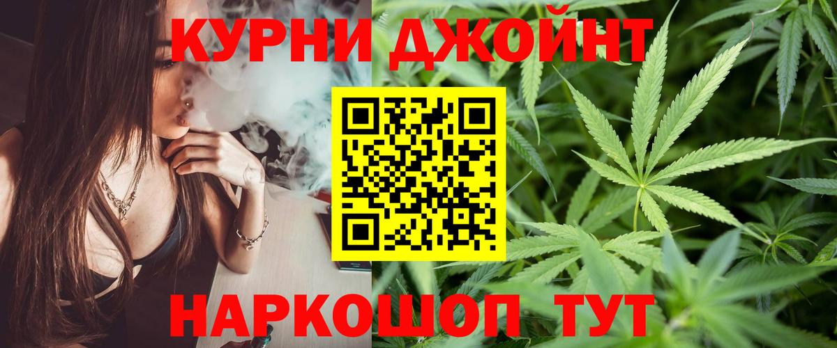 Шишки марихуана ГИДРОПОН Шатура