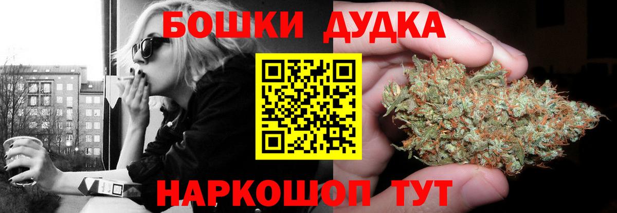 Канабис LSD WEED  Бошки марихуана White Widow  Канабис сатива  Шатура  Бошки Шишки гибрид  Вход с VPN 